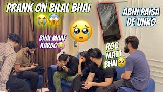 Bilal ne phone todh diya mera  | prank on bilal🫣 | AtrangiArsalaan️