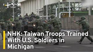 NHK: Taiwan Troops Trained With U.S. Soldiers in Michigan | TaiwanPlus News