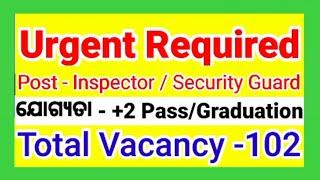 Urgent Required Job ||Odisha job update 2020