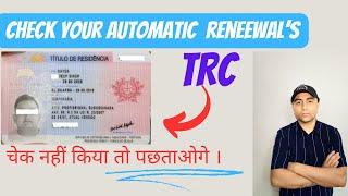 Check Automatic Renewal TRC card Status in Portugal  (HINDI/URDU)