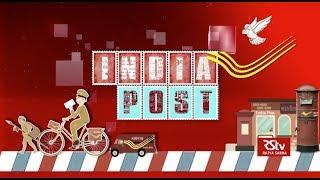 RSTV Special - India Post: Rural Post Offices | Episode - 01