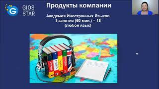 Проще не бывает! Работа онлайн.