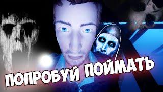 ОХОТНИКИ ЗА ПРИВИДЕНИЯМИ 2020 ▲ Phasmophobia