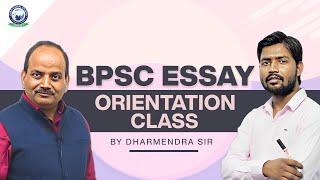 BPSC || Essay Orientation Class By Dharmendra Sir ||