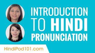 Introduction to Hindi Pronunciation