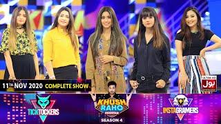 Game Show | Khush Raho Pakistan Instagramers Vs Tick Tockers | Faysal Quraishi | 11th November 2020