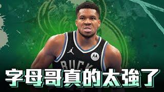 公鹿拿下NBA Cup 總冠軍 得火腿者得天下 金塊需要透過交易補強嗎  ft@withmyhomies0616 | 帥搞連線