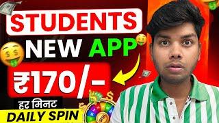 Best Earning App for Students Without Investment | How to Earn Money Online | New Earning App Today