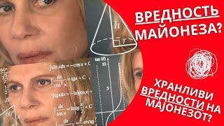 Slavic languages: Macedonian Vs. Russian False Friends