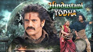 Hindustani Yodha(2011)- हिंदुस्तानी योद्धा -Full Hindi Dubbed Action Movie | Nagarjuna, Shweta Menon