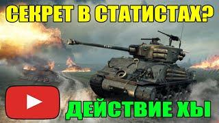 СТРИМ ВОТ БЛИЦ ПРЯМОЙ ЭФИР / WOT BLITZ - СТРИМ / ВОРЛД ОФ ТАНКС БЛИЦ СТРИМ / ВОТ БЛИЦ #shorts