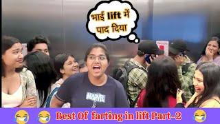 Best Of Farting In Lift Part -2 // Epic Reactions // Antic Tv 