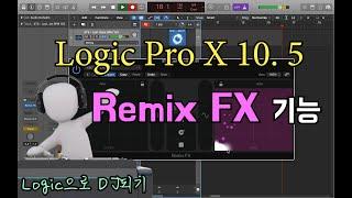 Logic Pro X 10.5 - Remix FX