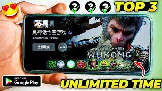  Top 3 *UNLIMITED TIME* Cloud Gaming App l Free Cloud Gaming App