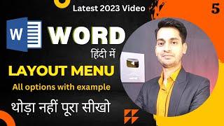 Complete Microsoft Word Tutorial - Page Layout Menu/Tab In MS Word Hindi