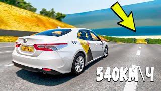 СПУСК С ГОРЫ БЕЗ ТОРМОЗОВ НА САМЫХ БЫСТРЫХ ТАЧКАХ В BEAMNG DRIVE