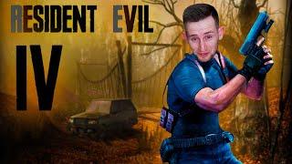 RESIDENT  EVIL 4 HDСТРИМ#1