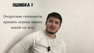 4 ошибки родственников лудоманов. Юрий Шапкин