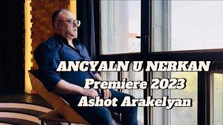 Ashot Arakelyan -Ancyaln u Nerkan-PREMIERE-2023 NEW  Աշոտ Առաքելյան-Անցյալն ու Ներկան 2023