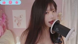 [Yoonying ASMR] Binaural trigger sound + sweet ear 3dio