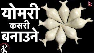 YOMARI Recipe - Everything Explained | How to make YOMARI | योमरी 117