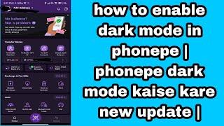 how to enable dark mode in phonepe | phonepe dark mode kaise kare new update | phonepe theme change