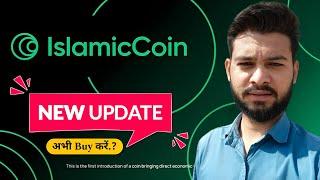 Islamic Coin - New Update - Best Price To Buy..?