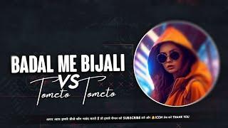 Badal Me Bijli Bar Bar Chamke VS Tomato Tomato | Instagram Viral Song