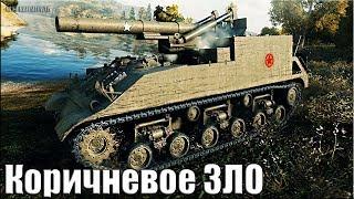 КОРИЧНЕВОЕ ЗЛО М40/М43  World of Tanks лучший бой на арте M40/M43