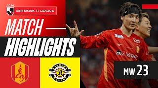 Yamagishi's Rocket Goal! | Nagoya Grampus 2-1 Kashiwa Reysol | 2024 J1 LEAGUE HIGHLIGHTS | MW 23