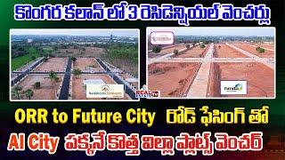 Gated Community Villa Plots near AI City | Future City 330 Feet road Facing Venture | Wonder Lagoons