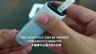 How To Use iHEA Heat Device