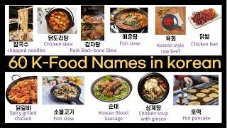 60 Basic Korean Words with Pictures | Korean Food Name Bulgogi Bibimbap Korean Chicken Learn Korean