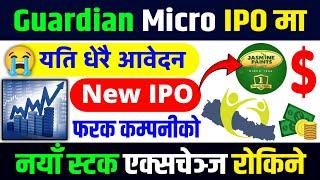 guardian micro life insurance ipo result | upcoming ipo in nepal | ipo news latest