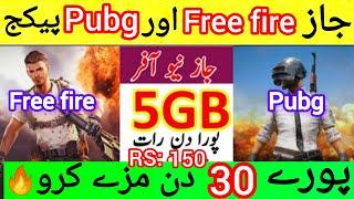 jazz free fire and pubg package | jazz free fire package | jazz pubg package #jazzgamespackage