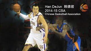 Han DeJun China 2014-15 CBA | China Shaq | Full Highlights Video