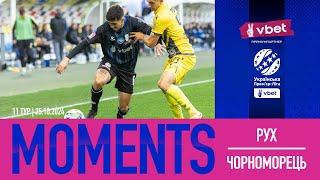 MOMENTS  | РУХ - ЧОРНОМОРЕЦЬ | 11ТУР | 2024-2025 | #fcco1936 #moments