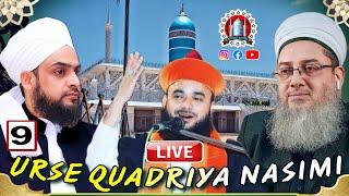 Live  9th Urse Quadriya Nasimi ( Huzoor Sarkare Millat ) Sarkarnagar , Bhadrak , Odisha 2023