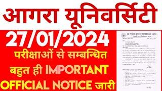 dbrau latest news today.dbrau exam news.dbrau nep gradenews.agra university latest news.dbrau result