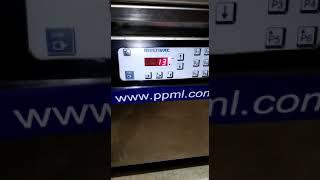 Multivac C500 Vacuum Packer  - Video 1