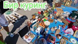 Москвада барахолка (сиз учун керакли нарсалар булиши мумкин)️#блошиныйрынокцены #барахолка