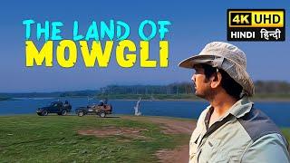 The Land of Mowgli, Pench Tiger Reserve | Turia Gate - 4K Video Hindi | हिन्दी