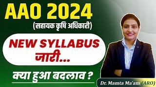 AAO SYLLSBUS RELEASED | ASSISTANT AGRICULTURE OFFICER | RPSC AAO 2024 | AAO VACANCY STRATEGY