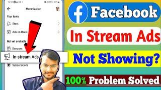 Facebook profile in stream ads arrow not showing | Facebook in stream ads criteria कैसे देखें 2024