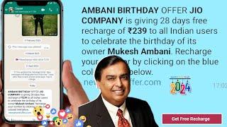 AMBANI BIRTHDAY OFFER COMpANi in giving 28 days free recharge || How To Reach Mukesh Ambani| 2024