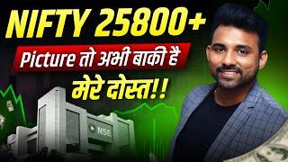 Nifty Prediction for Monday | 23 September 2024 | Weekly Market Analysis | Bank Nifty Tomorrow