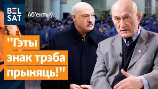  Пазняк: Лукашэнка гатовы да перамоваў, Паліну Шарэнда-Панасюк выпусцілі невыпадкова / Аб'ектыў