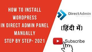 How to Install WordPress In Direct Admin Manually Step by Step 2021