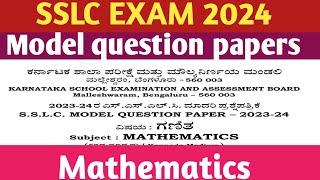 SSLC model question paper 2024 /sslc maths model question paper 2024/sslc model question paper