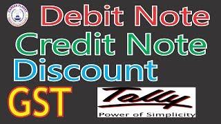 Tally ERP 9-GST Debit Note Credit Note, Discount Paid Discount Received tally GST (Hindi)